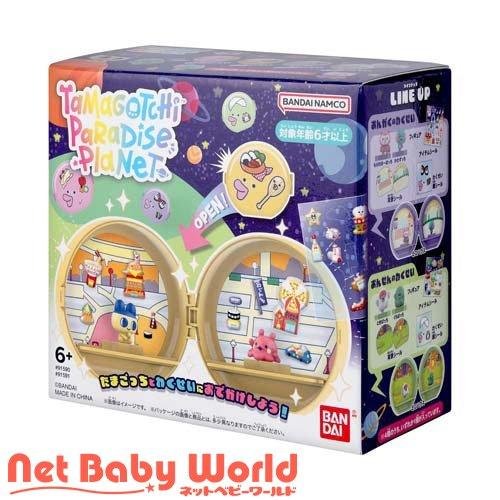 Tamagotchi｜Paradise Planet mystery bag/blind box/All 4 types｜1pcs