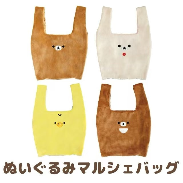 Rilakkuma｜Mascot Plush Marche Bag｜ 360×230×40mm approx.