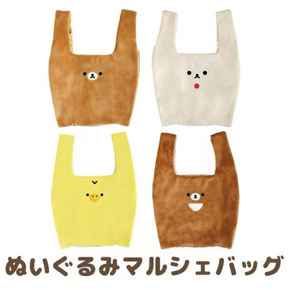 Rilakkuma｜Mascot Plush Marche Bag｜ 360×230×40mm approx.
