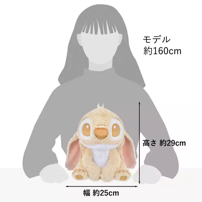 Disney迪士尼 ｜Winter Shiny Color Collectionx Stitch Plush Toy东迪2024冬日金色闪亮系列毛绒玩偶/公仔｜约高さ29×幅25×奥行き21(cm)