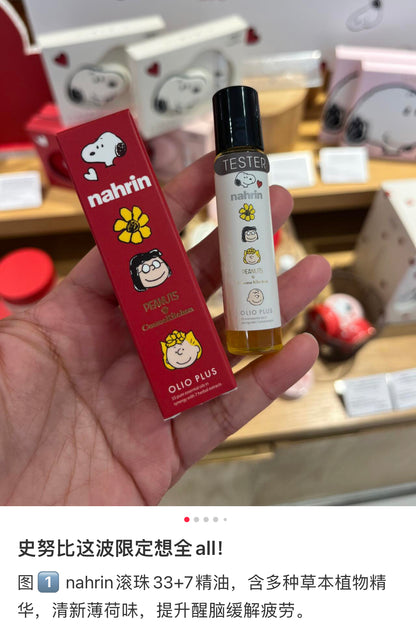 Snoopy史努比｜PEANUTS Herb Oil 33+7 Roll-on｜约10ml