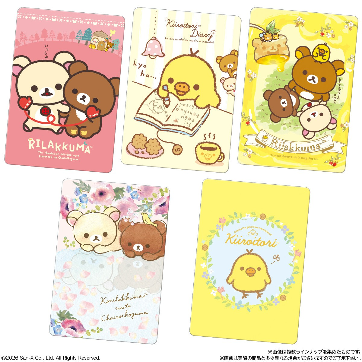 Rilakkuma｜Bandai Candy Rilakkuma Card Wafer mystery bag/blind box/All 30 types｜1pcs