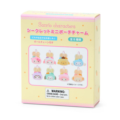 Sanrio｜puffy ear Rabbit Club Mini Pouch Charm mystery bag/blind box/All 8 types｜1pcs