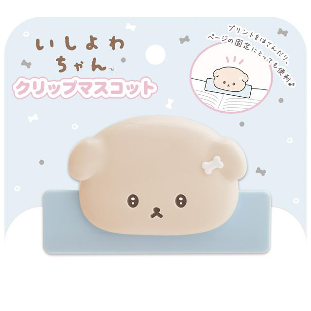 Sanx｜3D Face Book Clip｜110×120mm approx.