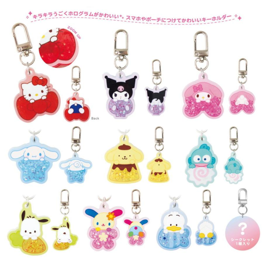 Sanrio｜Characters Holographic Charm mystery bag/blind box/All 10 types｜1pcs