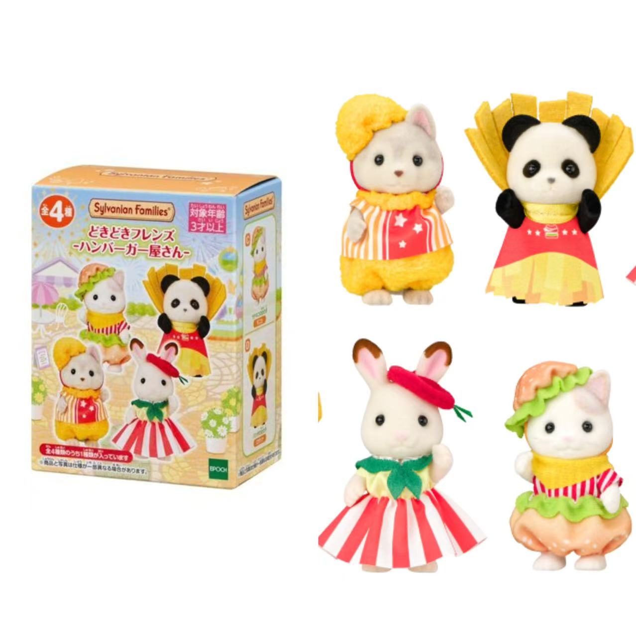SylvanianFamilies｜Doki-Doki Friends The Hamburger Shop mystery bag/blind box/All 4 types｜1pcs