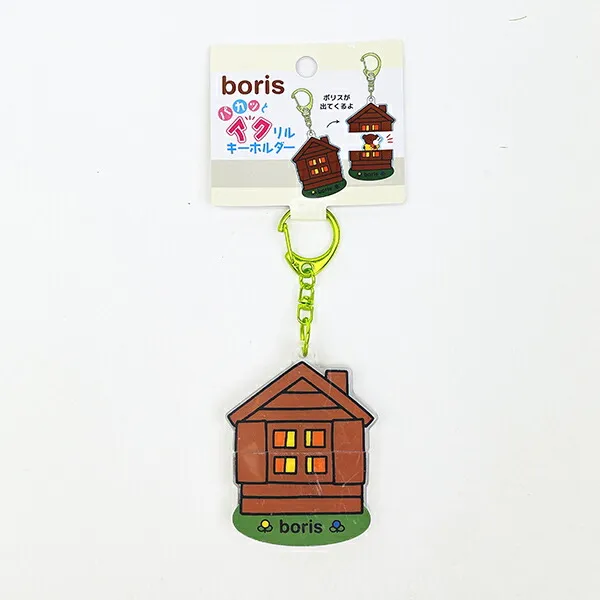 Miffy｜Pop-open Acrylic Keychain/Keyring｜53 x 74 x 8 mm approx.