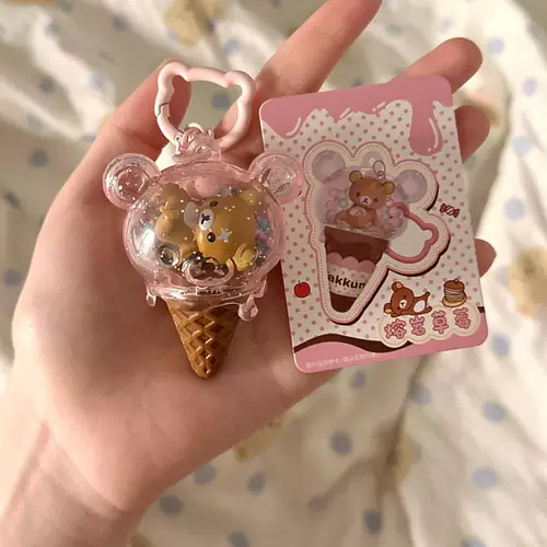 Rilakkuma｜candy mini ice cream cone keychain mystery bag/blind box/All 6 types｜1pcs