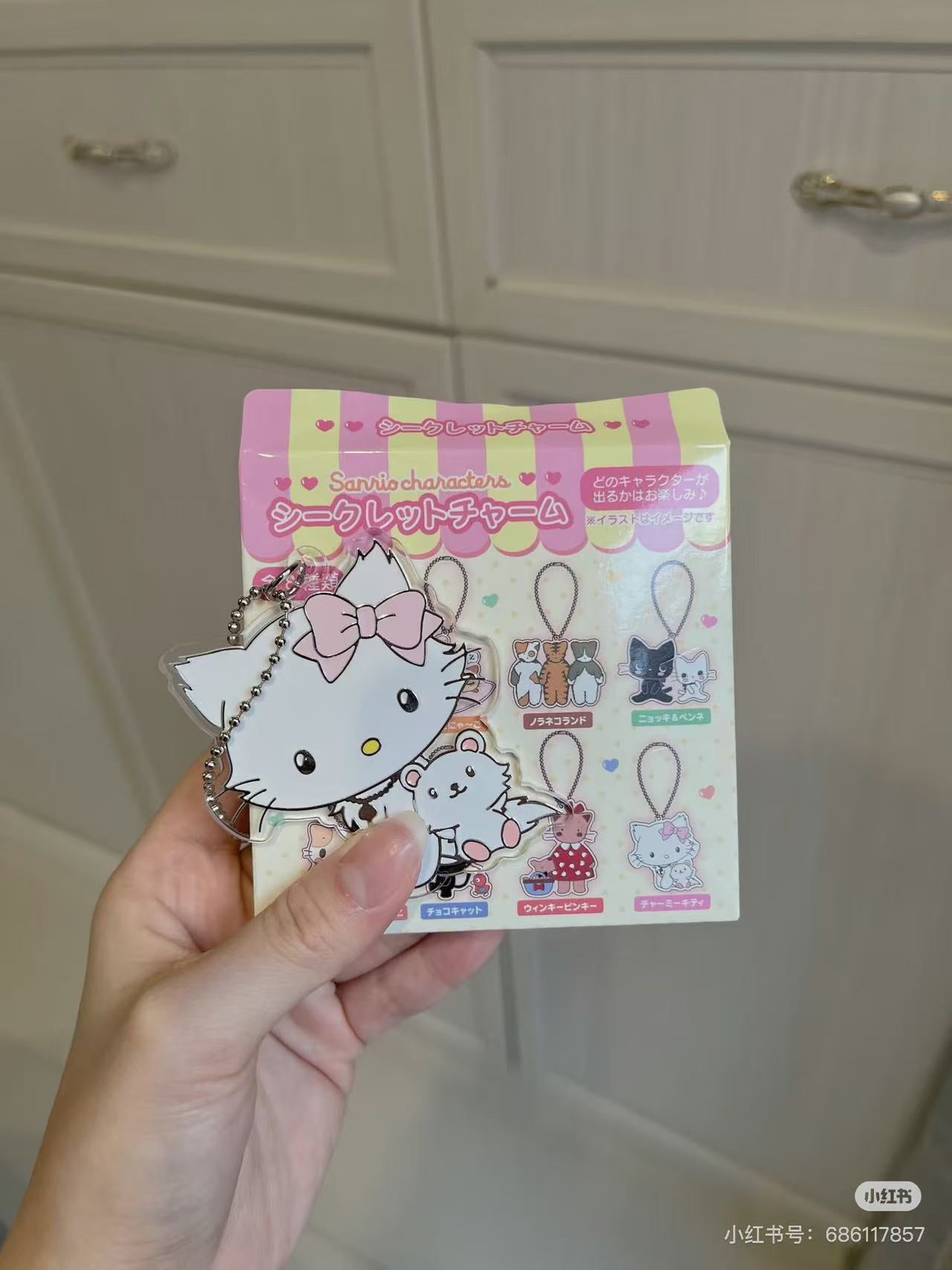 Sanrio｜Cat Club Secret Charm Keychain Blind Box/All 8 types｜1pcs