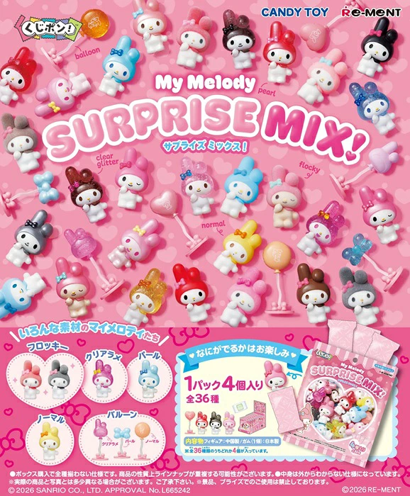 Sanrio｜Kuji Pon! My Melody SURPRISE MIX! mystery bag/blind box/All 36 types｜1pc