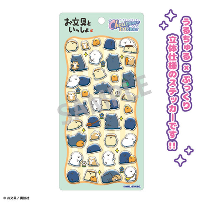 Obungu to Issho｜Pukurin Candy Sticker｜200×95×6mm approx.