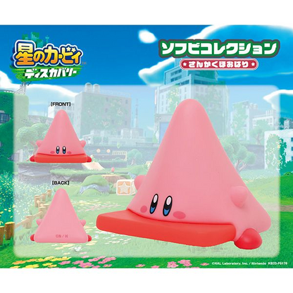KIRBY星之卡比｜《卡比探险》游戏变身三角路障造型手办摆件/玩具｜约6cm x 7.2cm x 11.5cm