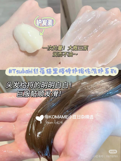 Tsubaki｜PREMIUM EX REPAIR SHAMPOO 400ml + CONDITIONER 400ml SETSHISEIDO