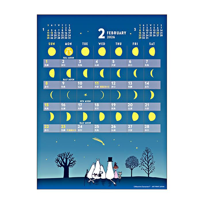 Moomin｜ 2026 Desk MOON Calendar｜295mm W x 400mm H approx.