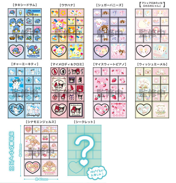 Sanrio｜Characters Trading Mini Tile Stickers 2 mystery bag/blind box/All 8 types｜1pcs