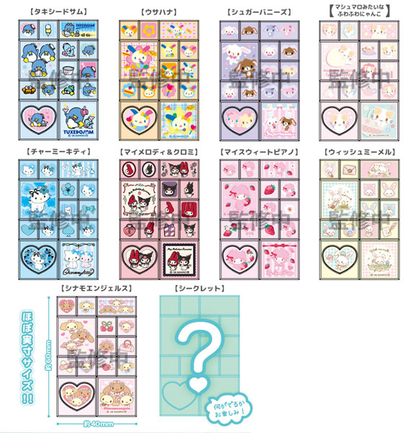 Sanrio｜Characters Trading Mini Tile Stickers 2 mystery bag/blind box/All 8 types｜1pcs