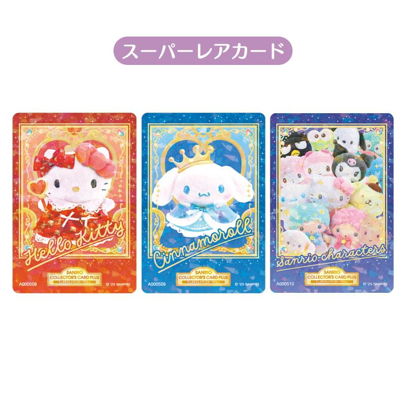 Sanrio｜Characters Sanrio Collector&