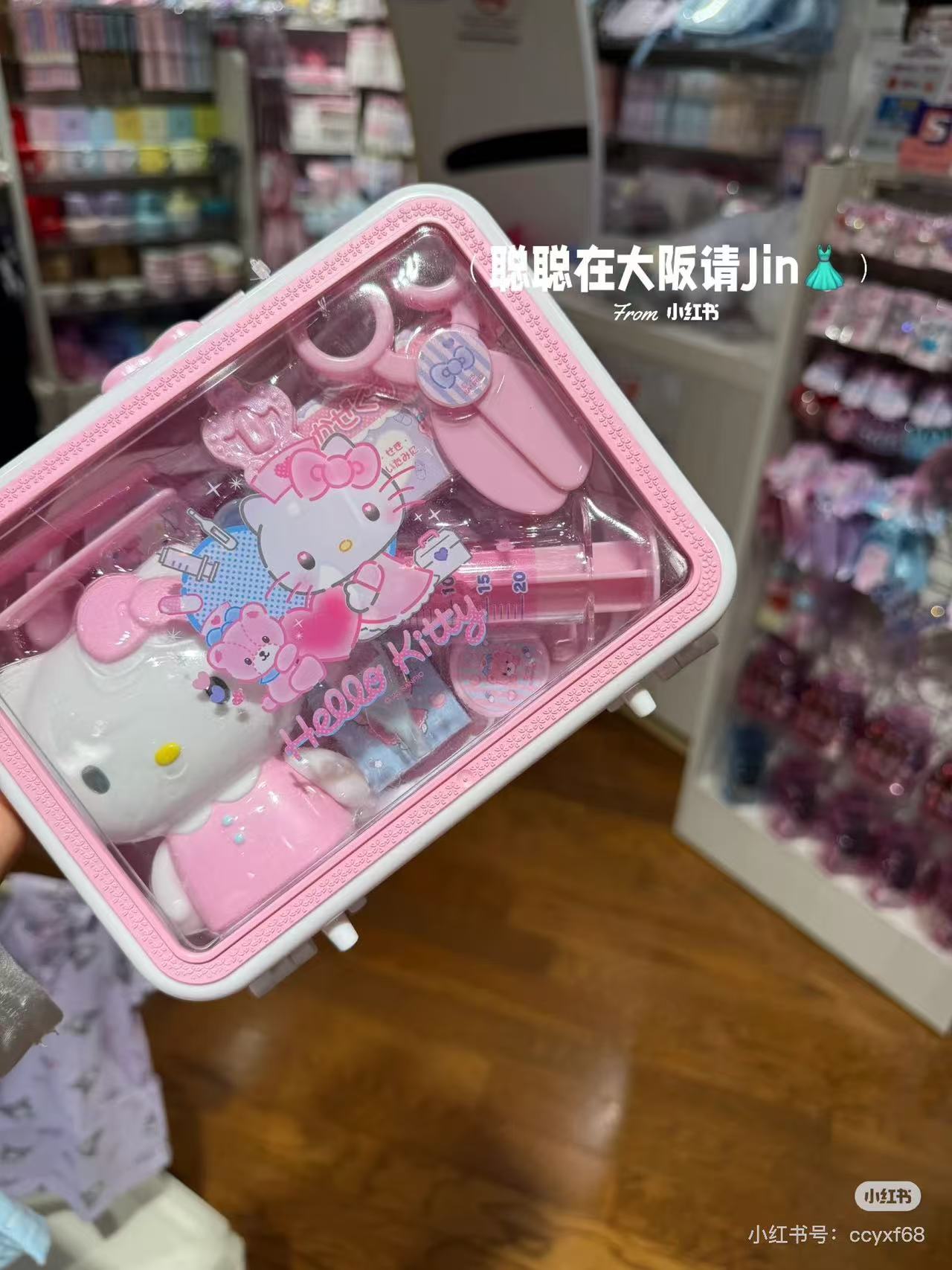 Hello kitty｜Nurse Play Set Toy｜19.0 x 17.5 x 7.0cm approx.