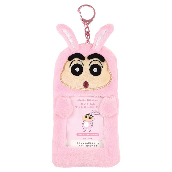 Crayon shin-chan｜Plush Photo Keyholder｜2.6 x 8.6 x 16.6cm approx.