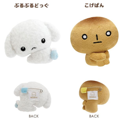 SANX｜“ San-X Town” Plush Badge Collection mystery bag/blind box/All 6 types｜1pcs
