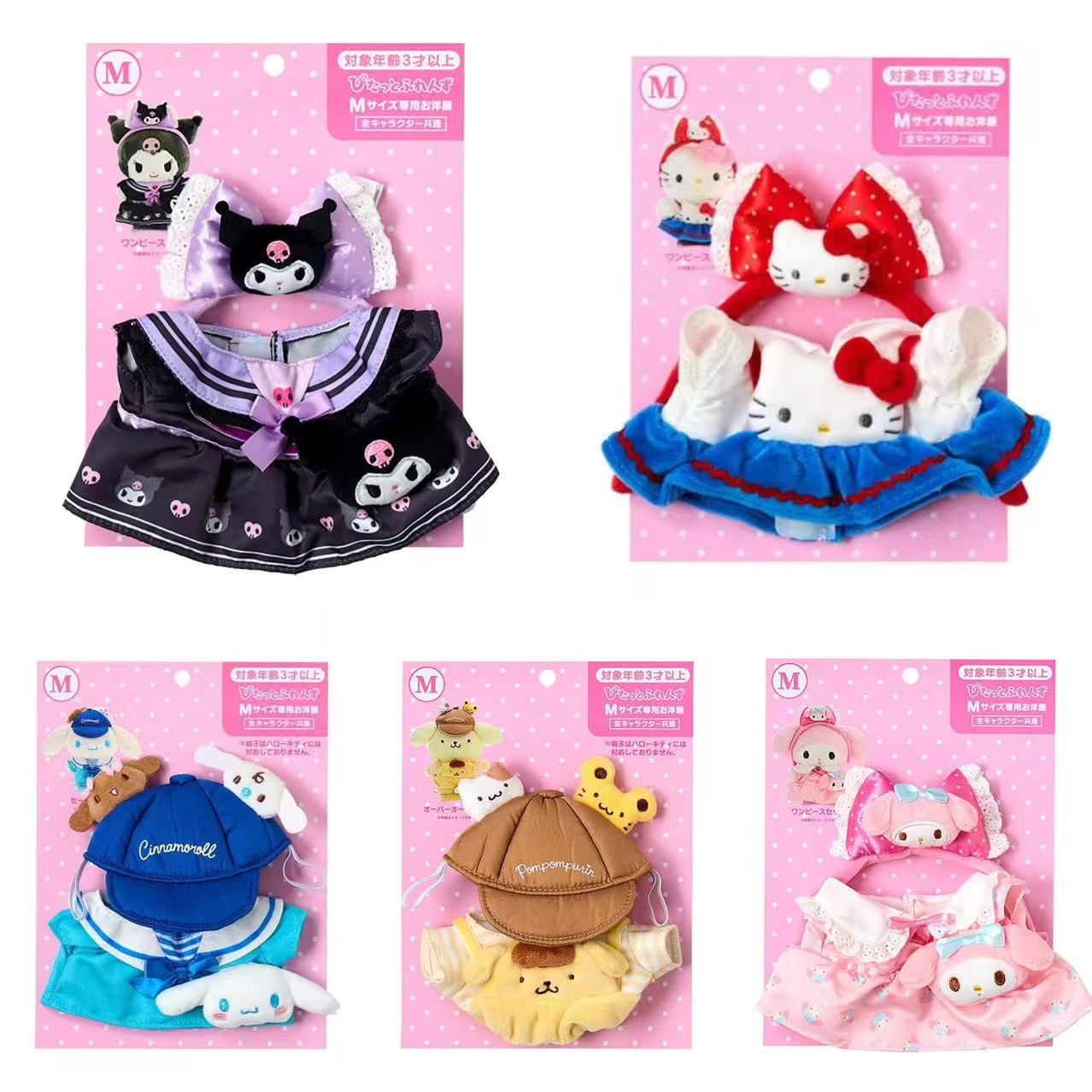 Sanrio｜Pitatto Friends Amusement Park Dress-up Clothes (M)｜15×2.5×20cm approx.