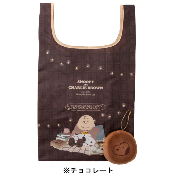Snoopy｜Peanuts Plush Eco Bag keychain｜ 50cm x 30cm x 11cm x 11cm approx.
