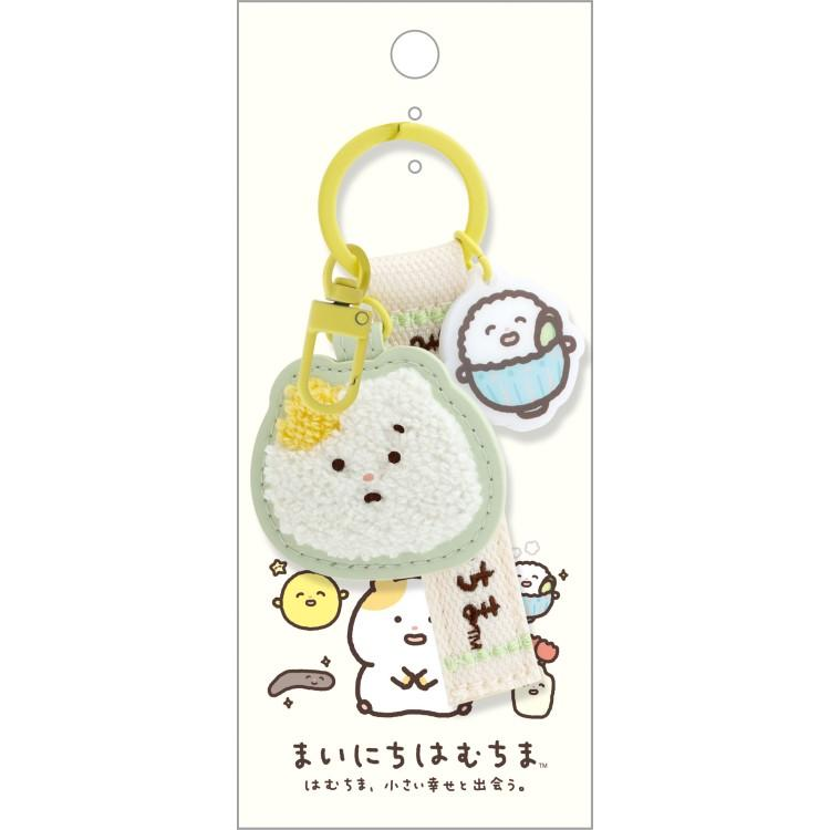 SANX｜Mainichi Hamuchima Hamuchima Freshly Cooked Rice Keychain/Keyring｜45×55mm approx.