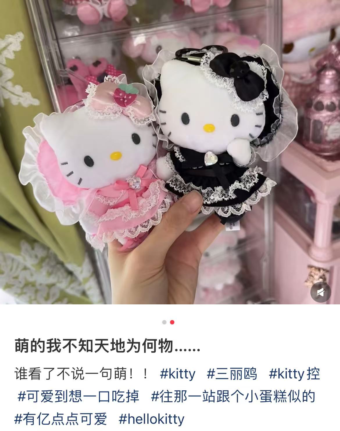 Hello kitty｜Lolita Fashion Mascot Holder /Plush Keychain｜H120 x W85 x D65mm approx.