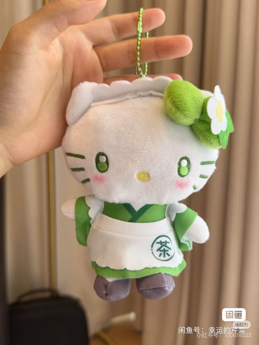 Sanrio｜Matcha Mascot Pouch Plush Keychain｜5.0 x 10.0 x 14.0cm approx.
