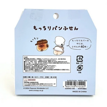 Snoopy史努比｜Peanuts Die-cut Sticky Notes / Bread可爱角色软软面包手感脸型便签本｜40枚入