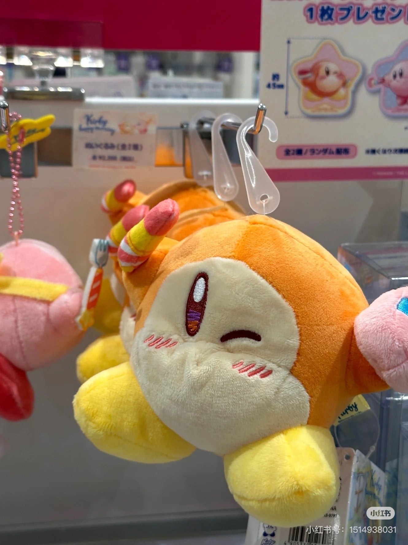 Kirby星之卡比｜ Happy Morning KHM-02 Makeup Play: Waddle Dee Plush超可爱瓦豆化妆毛绒玩偶/公仔｜约W16cm x D12cm x H11cm