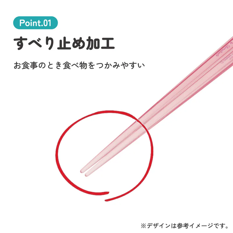 Monchhichi｜Acrylic Plastic Chopsticks｜21cm approx.