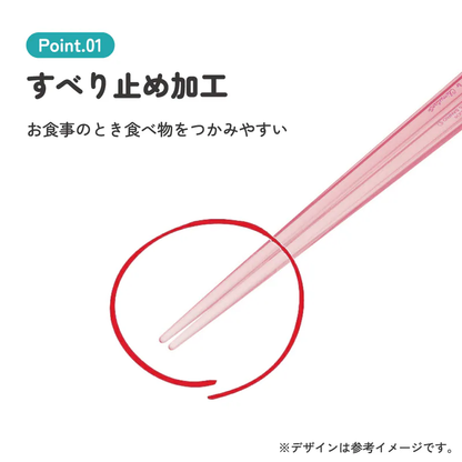 Monchhichi｜Acrylic Plastic Chopsticks｜21cm approx.