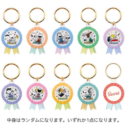 Snoopy｜Peanuts 75th anniversary Keychain mystery bag/blind box/All 10 types｜1pcs