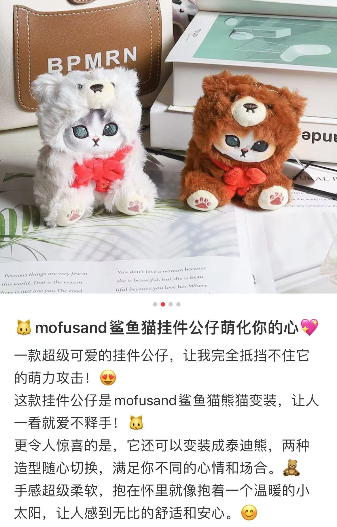 Mofusand｜Teddy Bear Mascot Holder /Plush Keychain｜130×85×90mm approx.