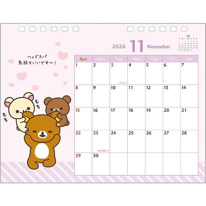 Rilakkuma｜2026 Calendar ｜177 x 180 x 5 mm  approx.