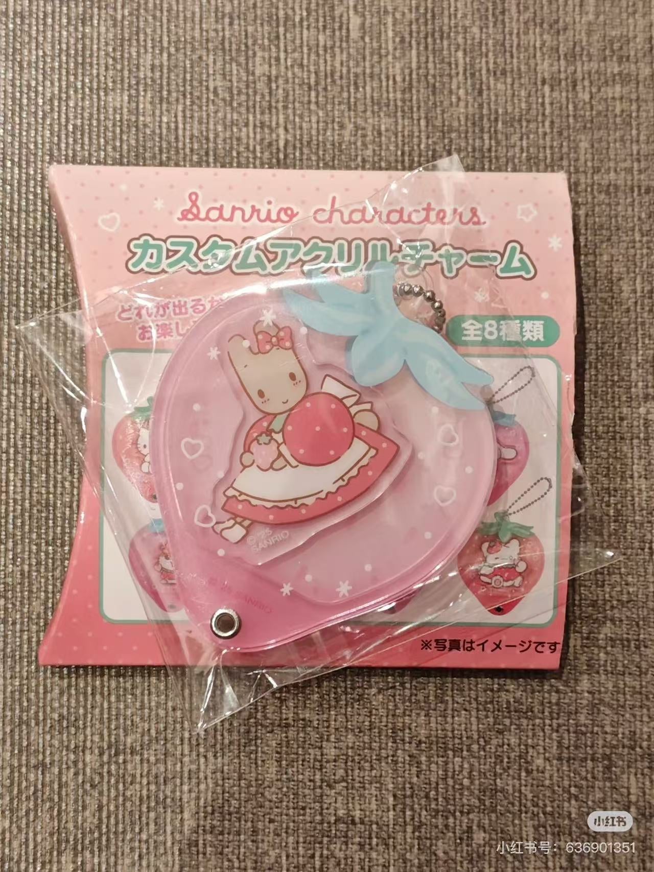 Sanrio｜Strawberry Secret Custom Acrylic Charm mystery bag/blind box/All 8 types｜1pcs