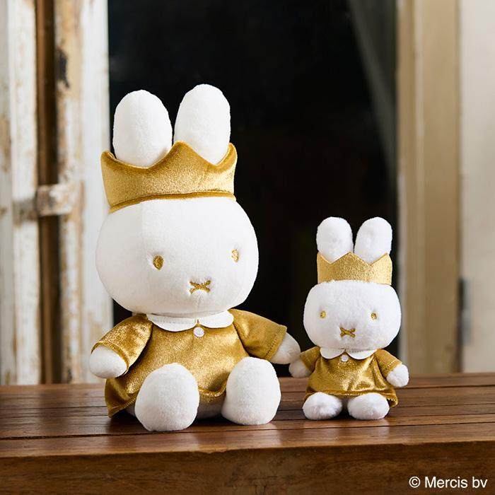 Miffy｜70th Anniversary Gold Crown Plush Dolls/Plush Toy｜H26×W17×D13cm