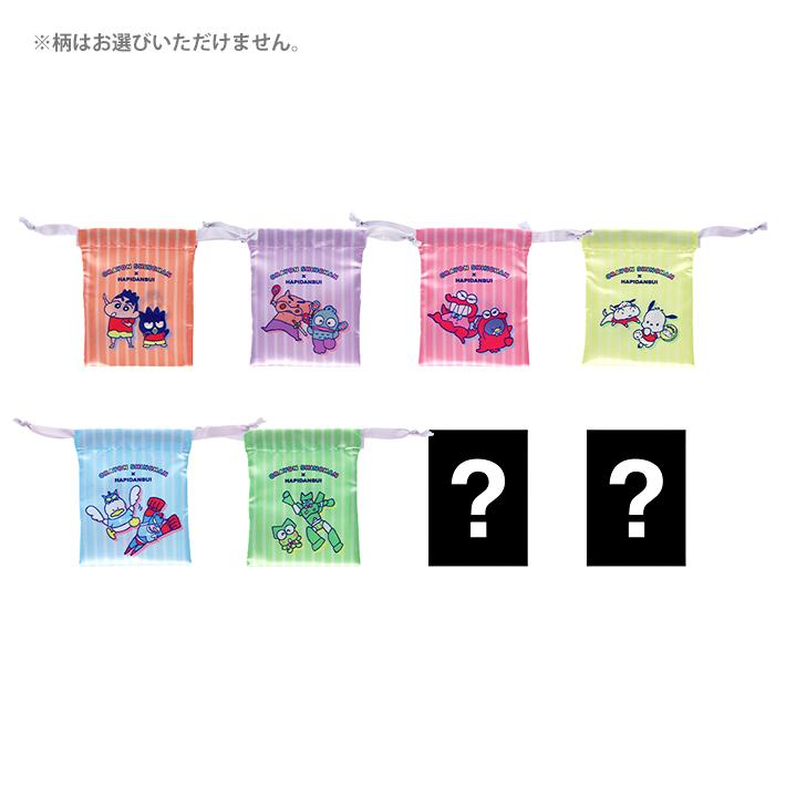 Sanrio｜Crayon Shin-chan Characters Mini Drawstring Bag mystery bag/blind box/All 8 types｜1pcs