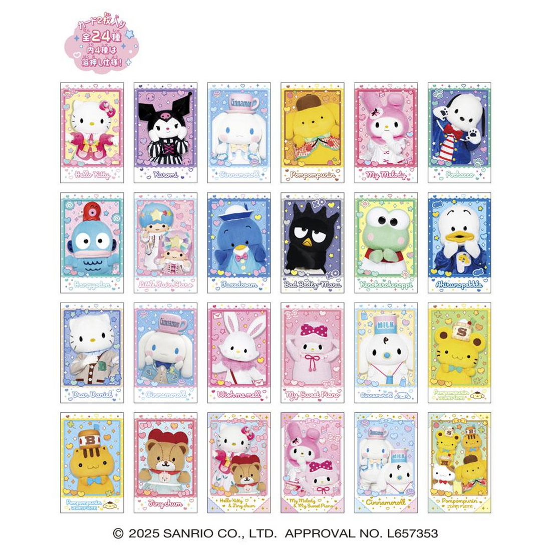 Sanrio｜Heart Character Portrait Sanrio Characters Live Character Ver. 2 mystery bag/blind box/All 24 types｜1pcs