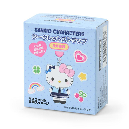 Sanrio｜Academy Sparkling Journey School Uniform Mascot Strap mystery bag/blind box/All 8 types｜1pcs