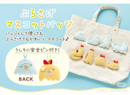 Sumikko gurashi｜What if Evolved Ebifurai no Shippo Fried Shrimp Tail Plush Badge With Ball Chain｜80×60×25mm approx.