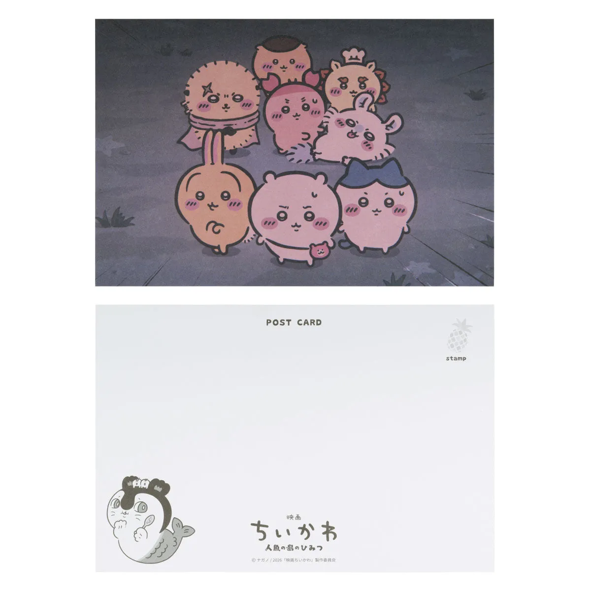 chiikawa｜Movie "Chiikawa" Postcard Book Set｜16 cards