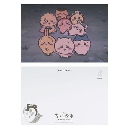 chiikawa｜Movie "Chiikawa" Postcard Book Set｜16 cards