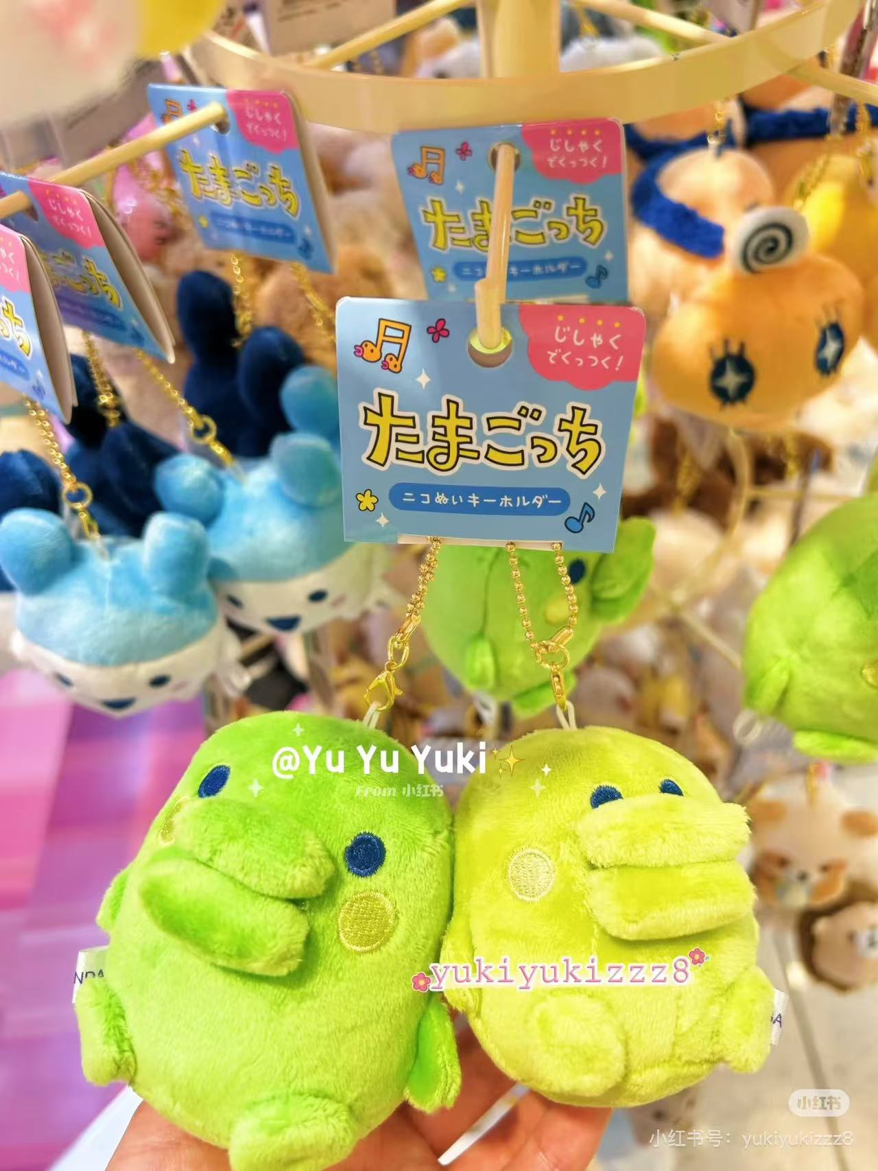 Tamagotchi｜Nikonui Mascot Holder /Plush Keychain｜H170×W140×D70mm approx.