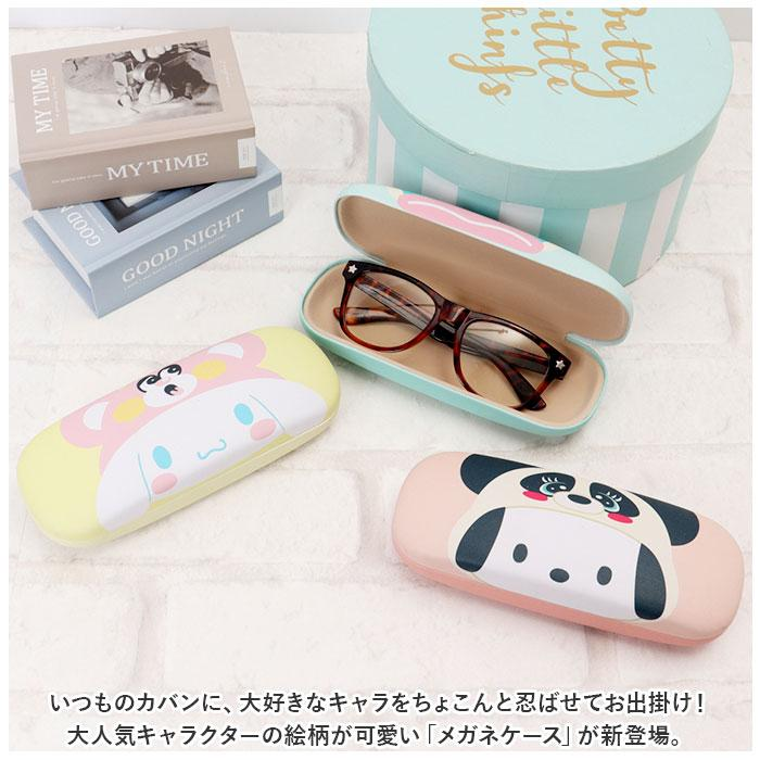 Sanrio｜Character Eyeglass Case｜3X16X6CM approx.