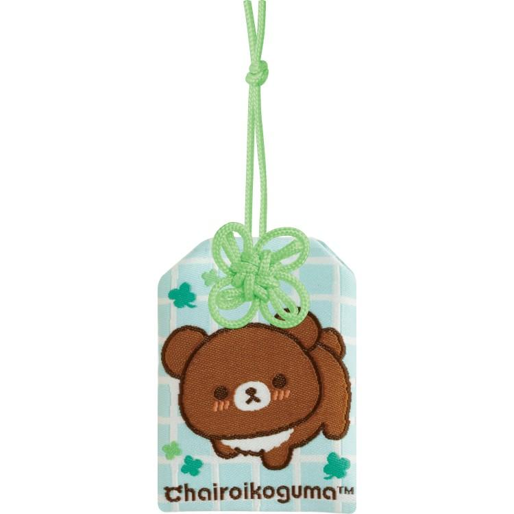 Rilakkuma｜ChairoiKoguma Kumakyun Days Mamori ｜H55 x W40mm approx.