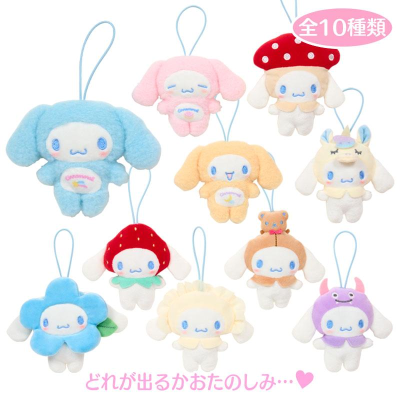【limit 2】Sanrio|My Deco Bag Cinnamoroll Dress Up Plush Keychain mystery bag/blind box/All 10 types|1pcs