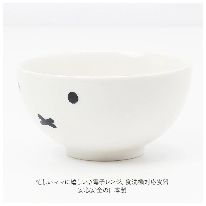 Miffy｜Face-Up Rice Bowl｜ φ105 x 55mm approx.