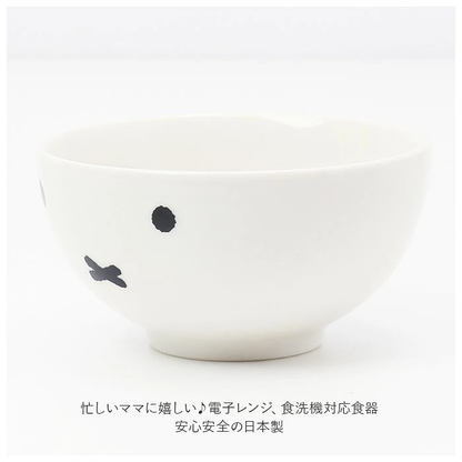 Miffy｜Face-Up Rice Bowl｜ φ105 x 55mm approx.
